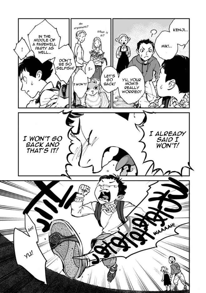 Page 6 Chapter 20 Rojiura Brothers
