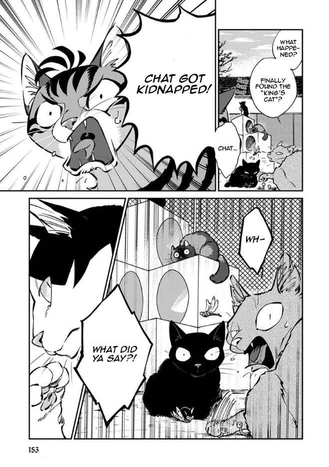Page 8 Chapter 20 Rojiura Brothers