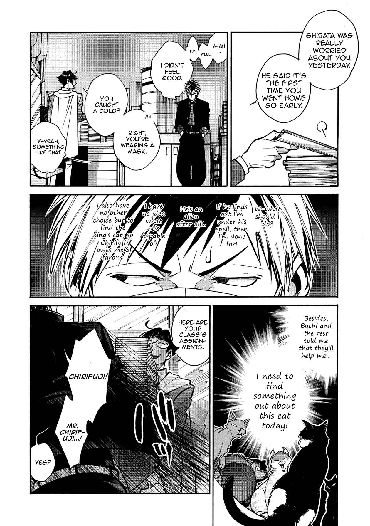 Page 12 Chapter 7 Rojiura Brothers
