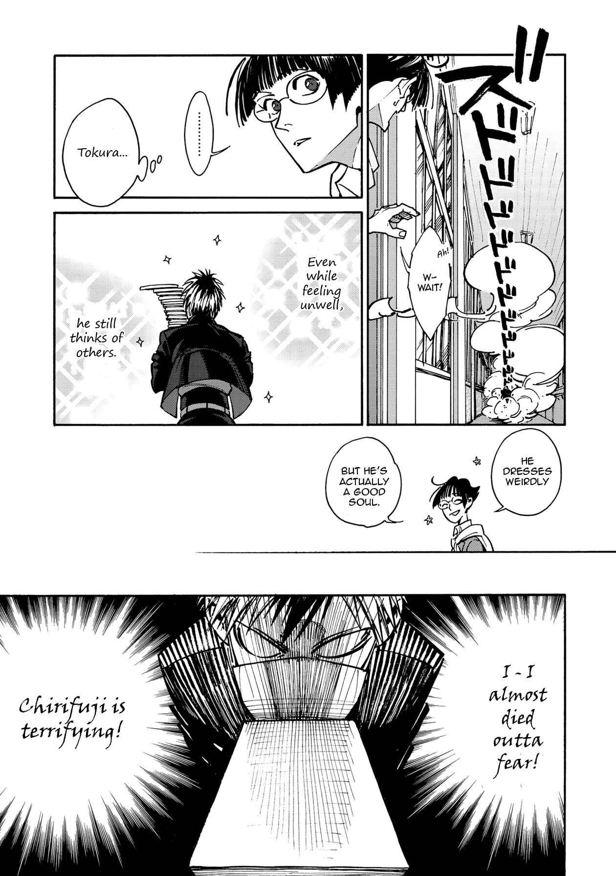 Page 15 Chapter 7 Rojiura Brothers