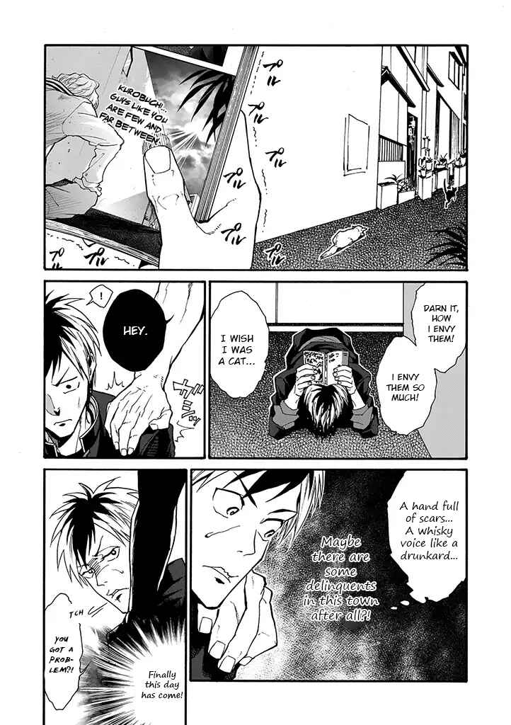 Page 16 Chapter 0 Rojiura Brothers