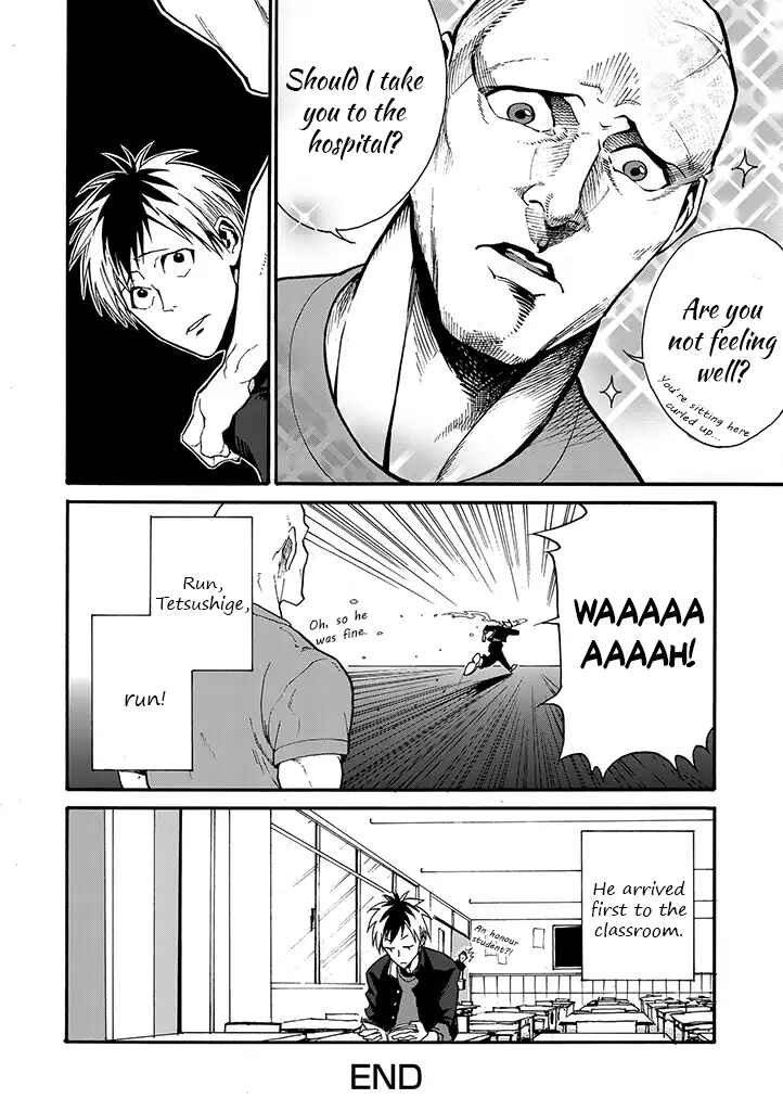 Page 17 Chapter 0 Rojiura Brothers