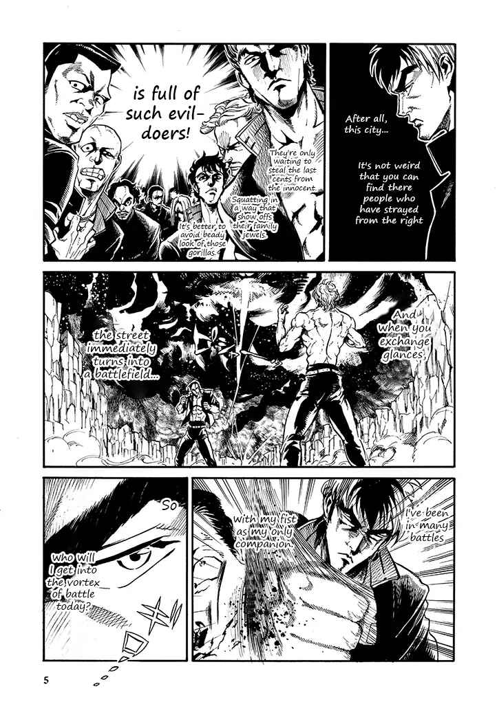 Page 4 Chapter 0 Rojiura Brothers