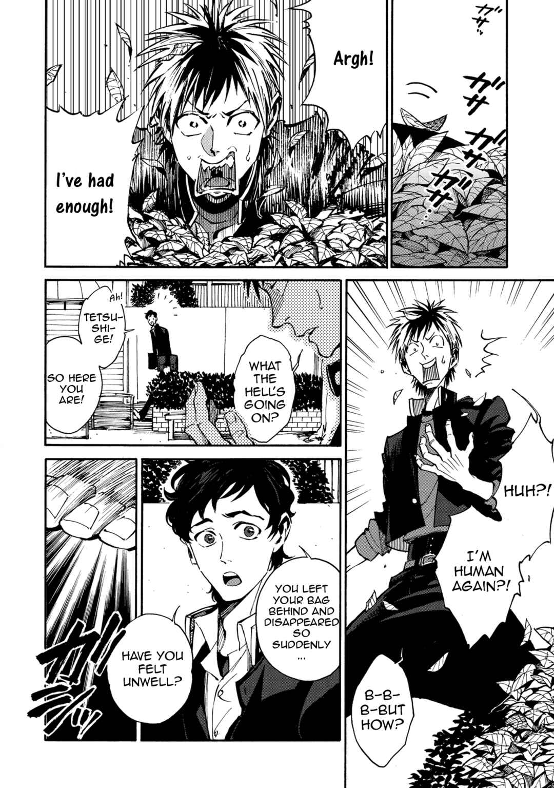 Page 2 Chapter 6 Rojiura Brothers
