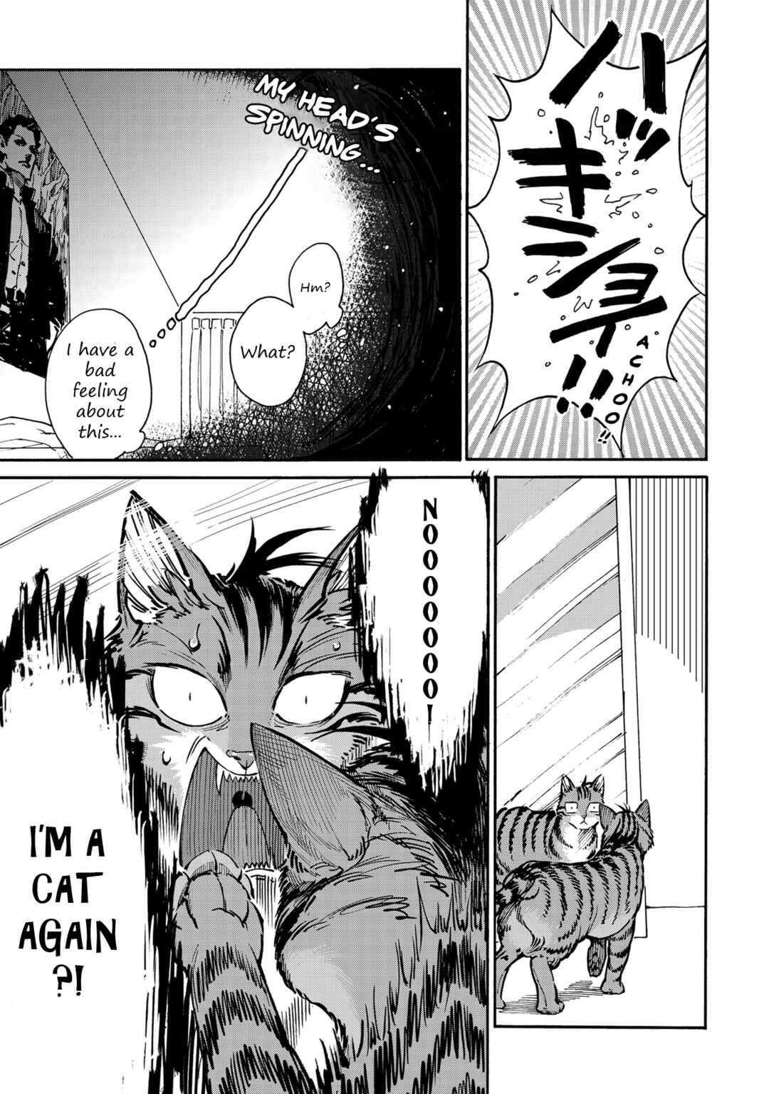 Page 9 Chapter 6 Rojiura Brothers