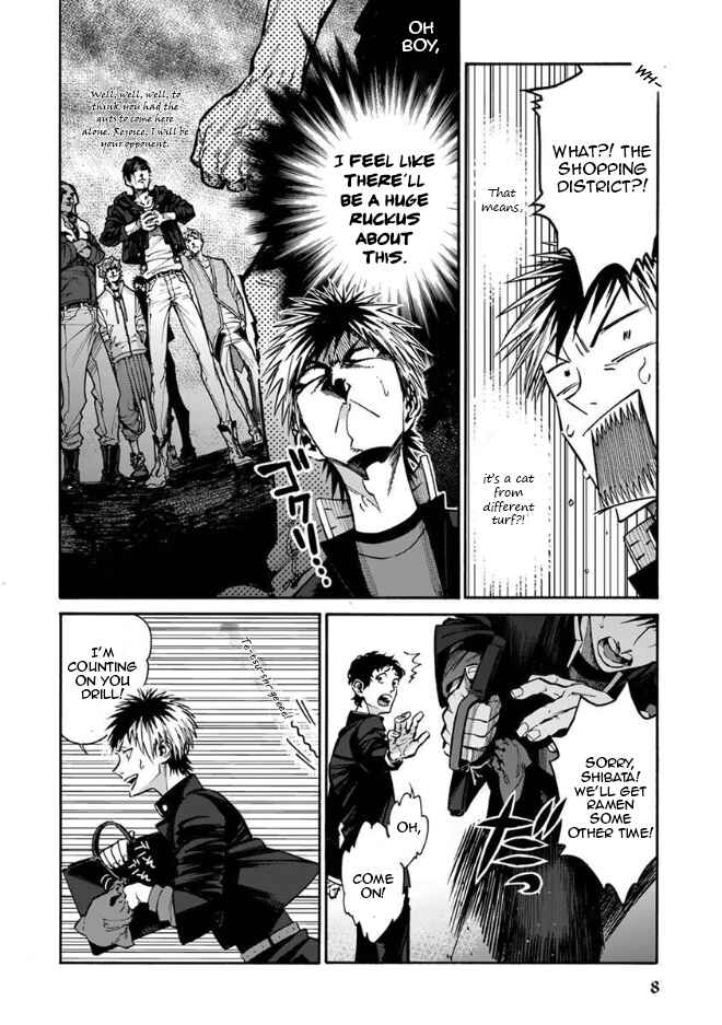 Page 11 Chapter 11 Rojiura Brothers