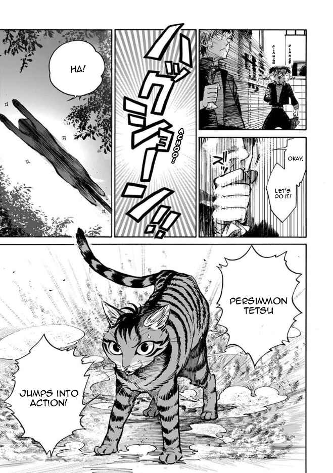 Page 12 Chapter 11 Rojiura Brothers
