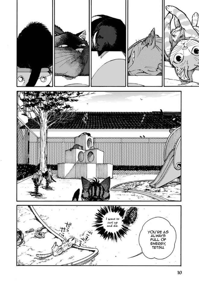 Page 13 Chapter 11 Rojiura Brothers