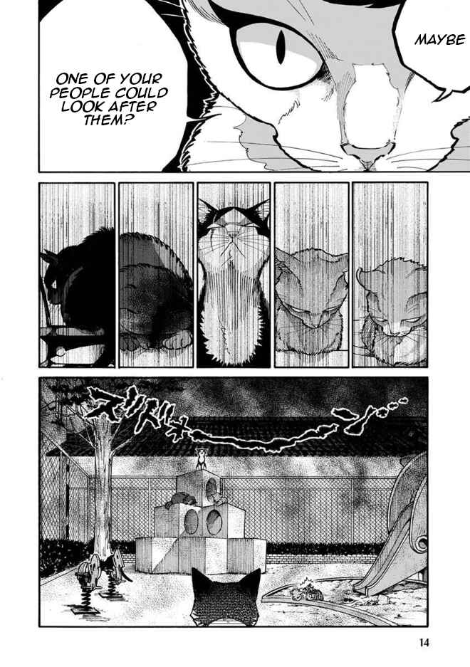 Page 17 Chapter 11 Rojiura Brothers