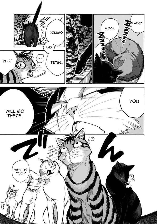 Page 20 Chapter 11 Rojiura Brothers