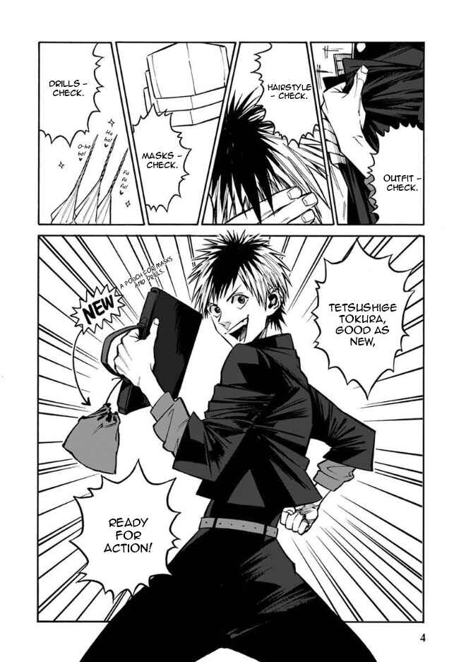 Page 7 Chapter 11 Rojiura Brothers
