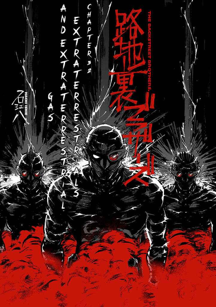 Page 1 Chapter 32 Rojiura Brothers