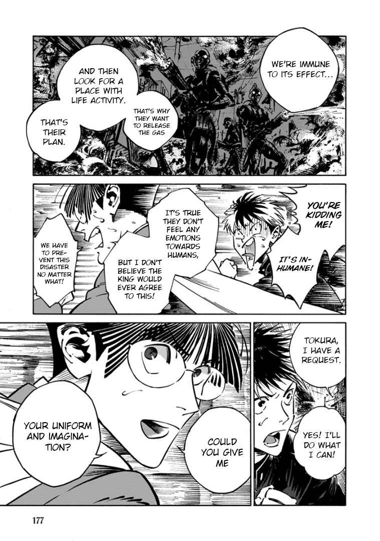 Page 10 Chapter 32 Rojiura Brothers