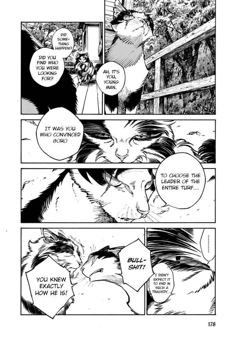 Page 11 Chapter 32 Rojiura Brothers