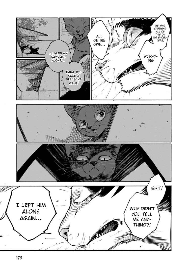 Page 12 Chapter 32 Rojiura Brothers