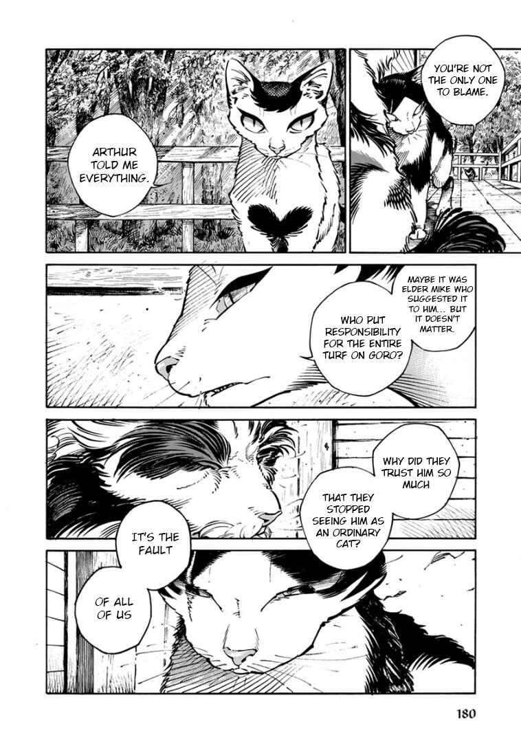Page 13 Chapter 32 Rojiura Brothers