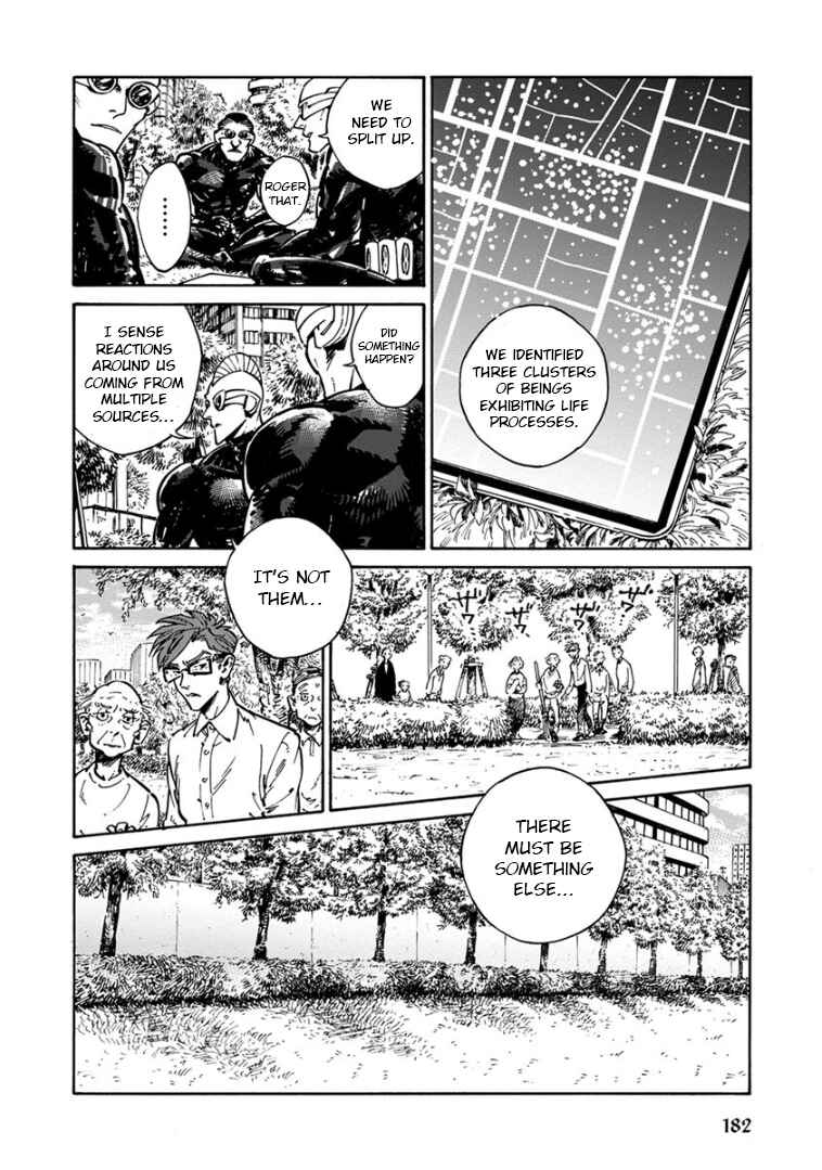 Page 15 Chapter 32 Rojiura Brothers