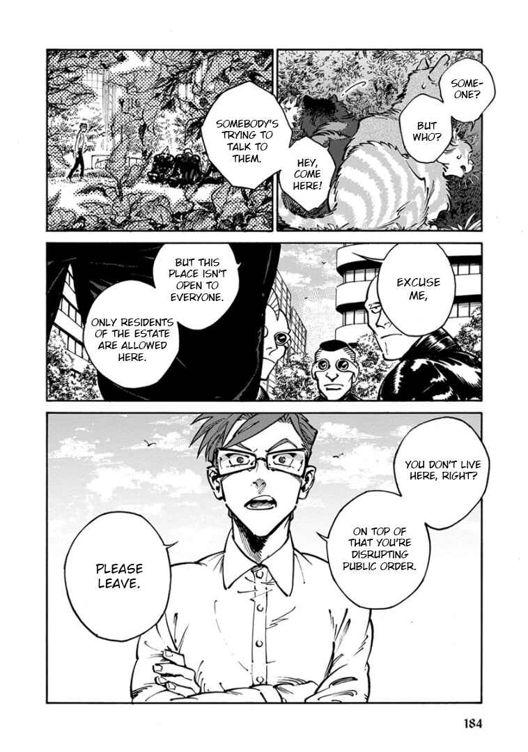 Page 17 Chapter 32 Rojiura Brothers