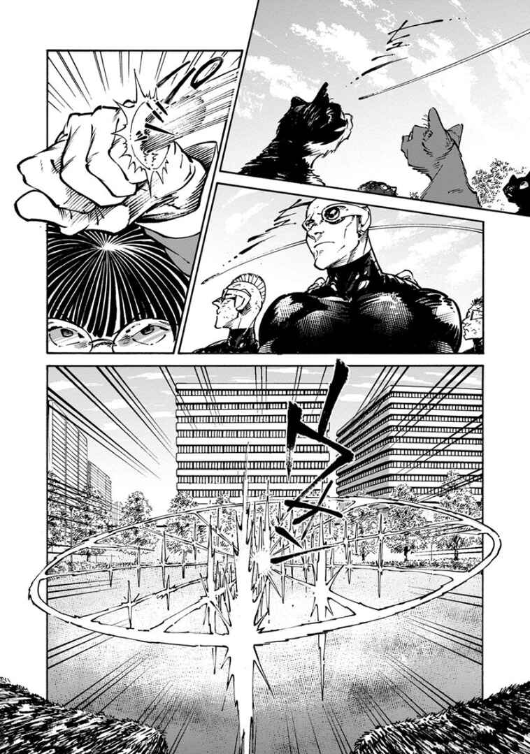Page 25 Chapter 32 Rojiura Brothers