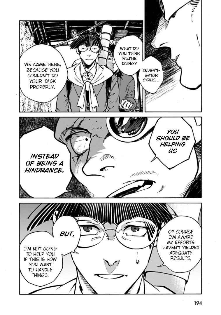Page 27 Chapter 32 Rojiura Brothers