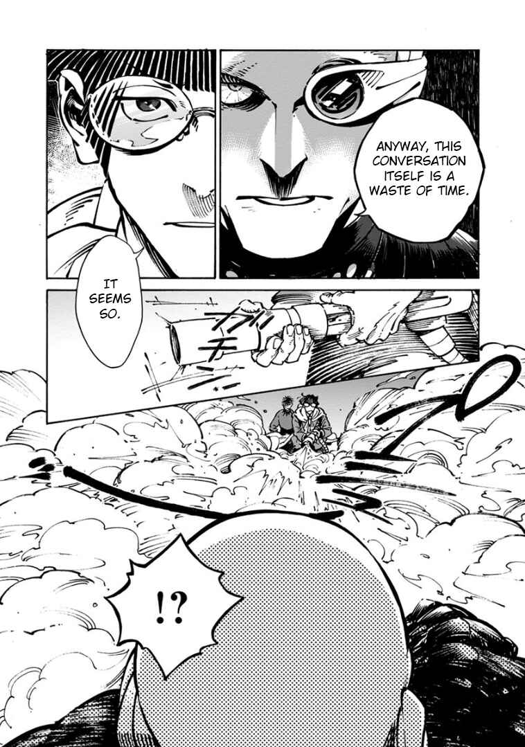 Page 29 Chapter 32 Rojiura Brothers
