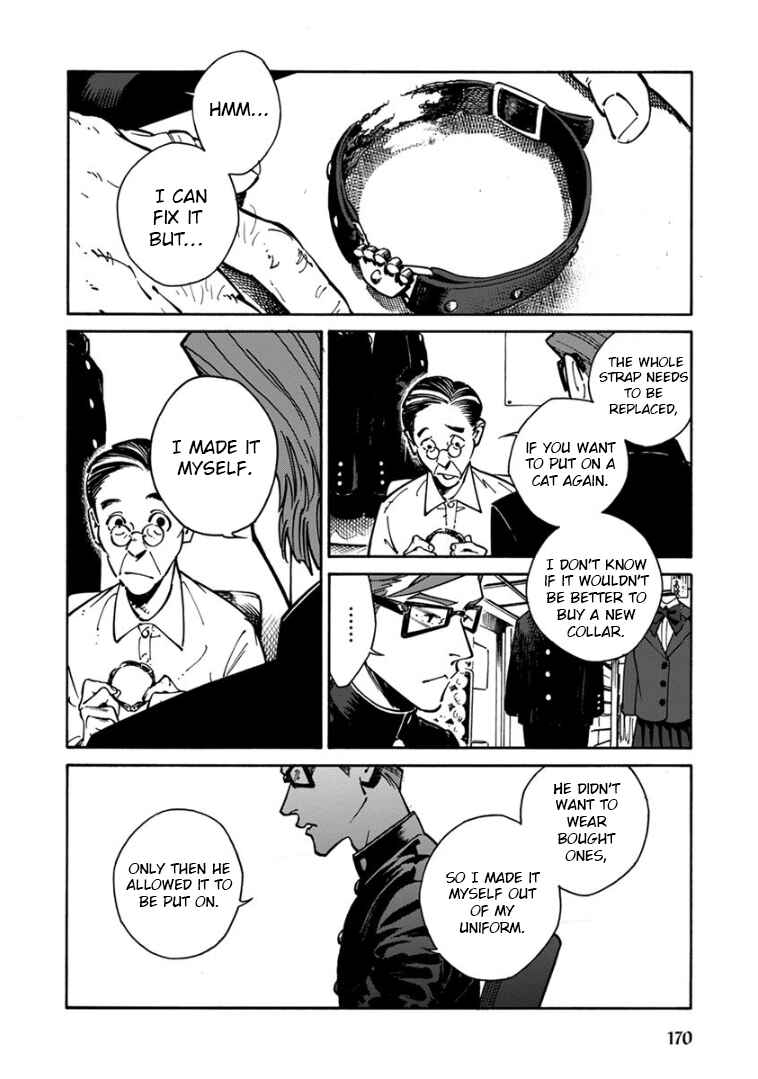 Page 3 Chapter 32 Rojiura Brothers