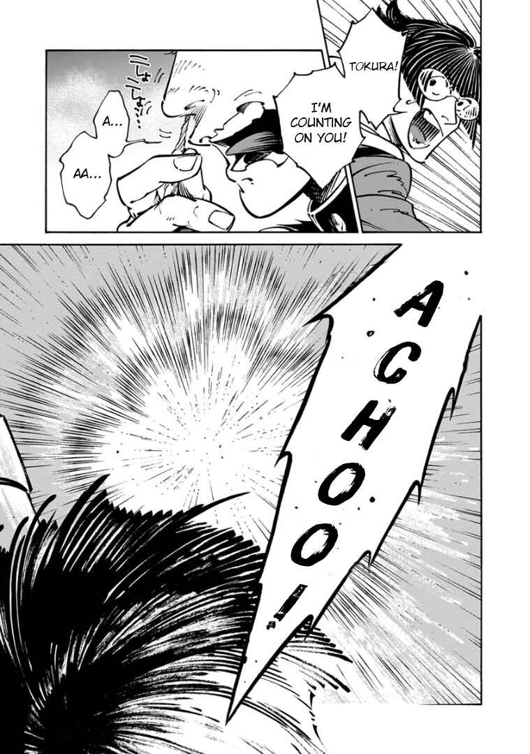 Page 30 Chapter 32 Rojiura Brothers