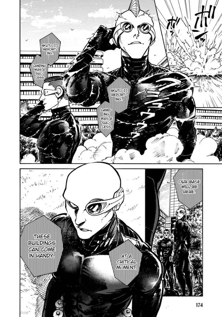 Page 7 Chapter 32 Rojiura Brothers