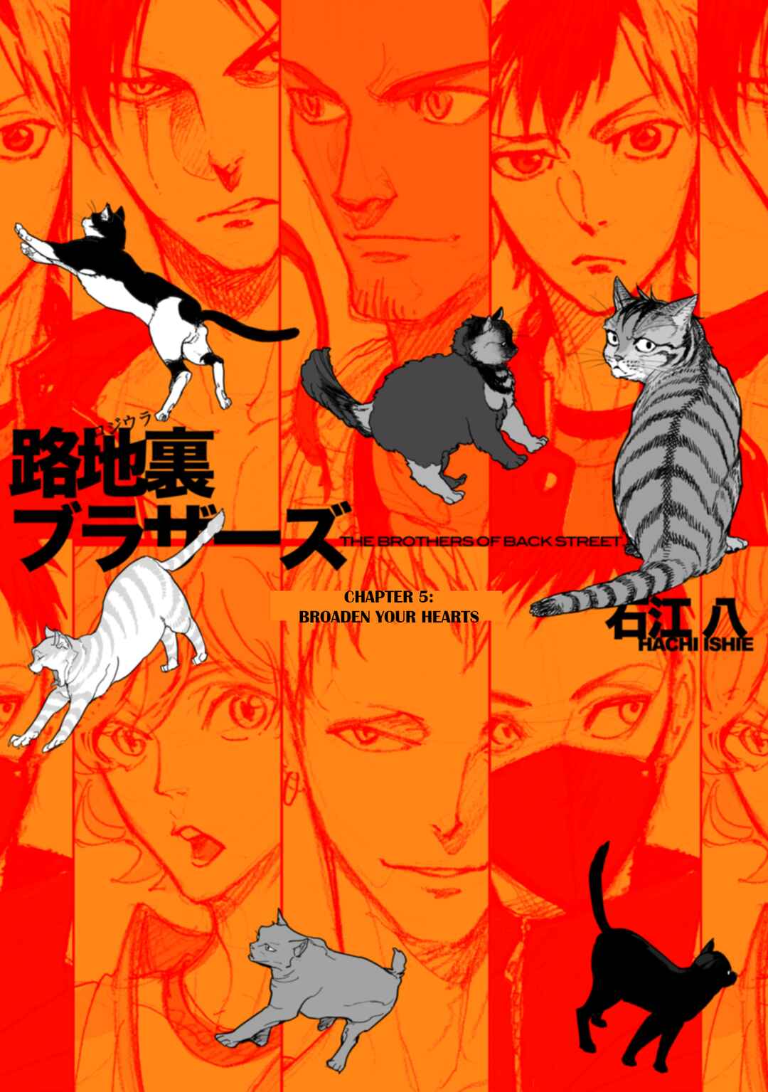Page 1 Chapter 5 Rojiura Brothers