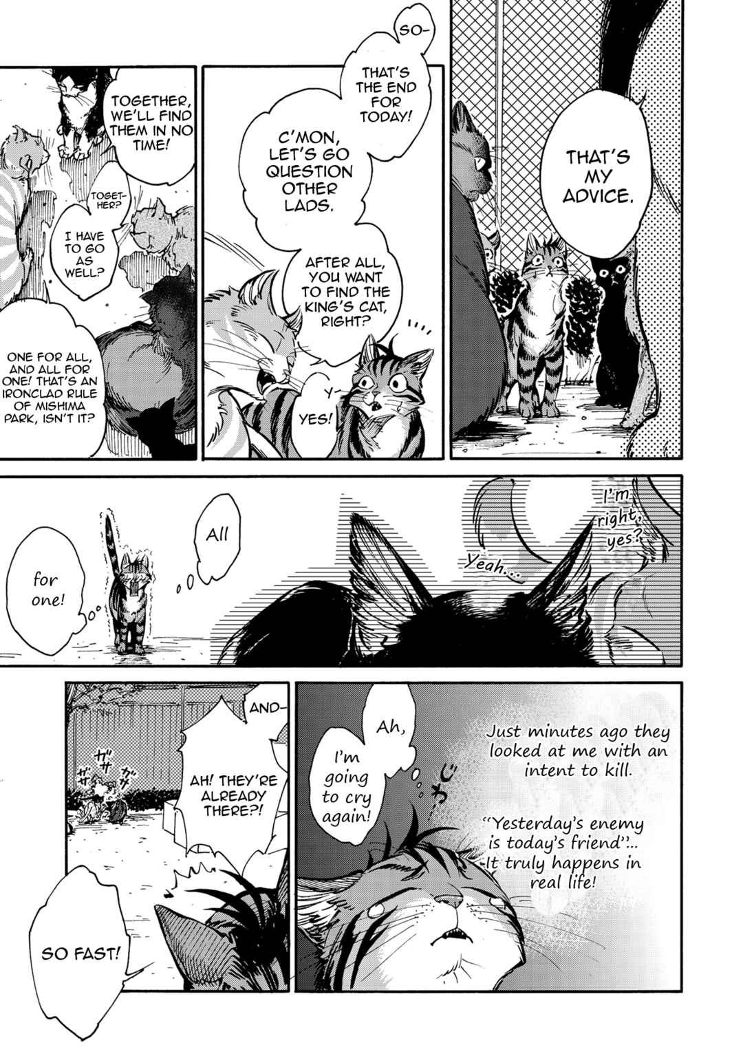 Page 15 Chapter 5 Rojiura Brothers