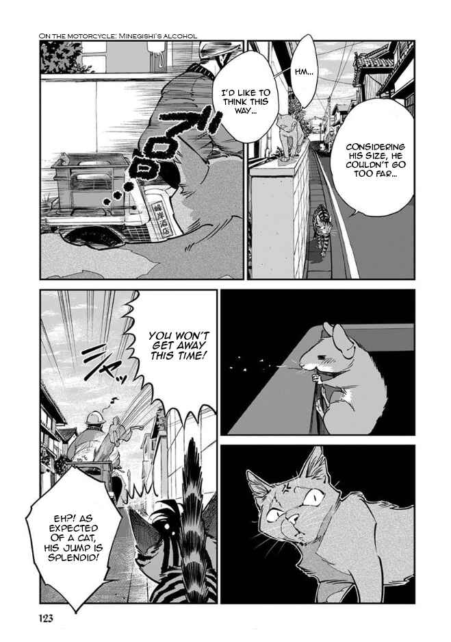 Page 10 Chapter 18 Rojiura Brothers