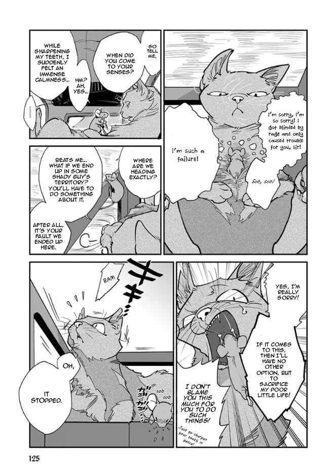 Page 12 Chapter 18 Rojiura Brothers