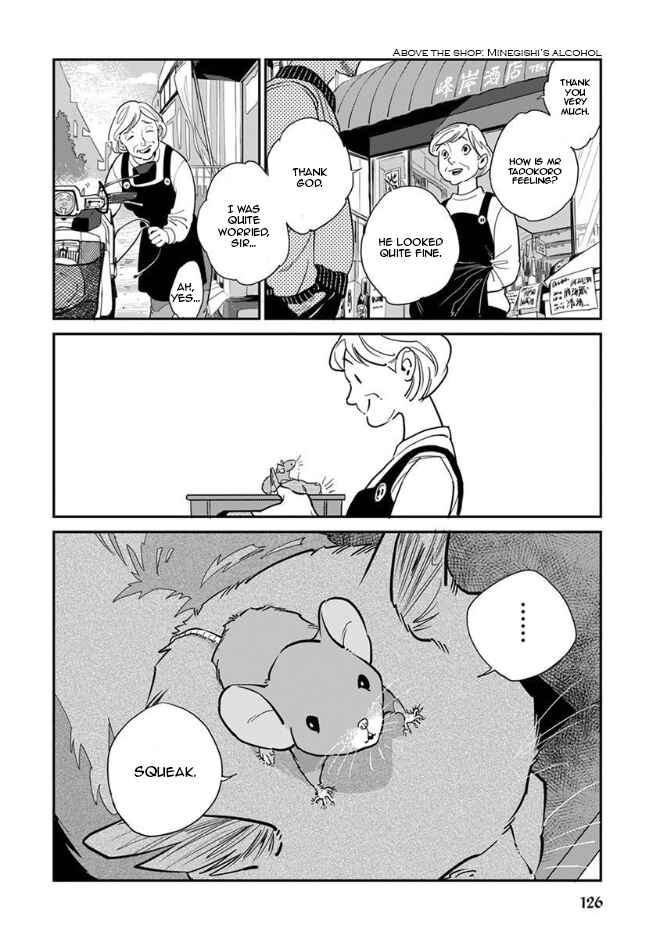 Page 13 Chapter 18 Rojiura Brothers