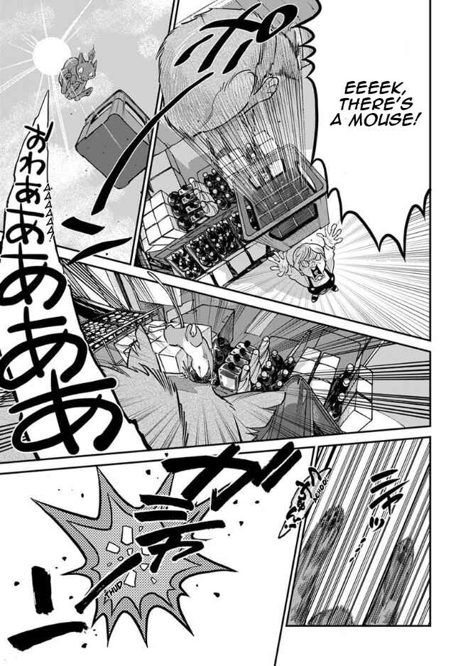 Page 14 Chapter 18 Rojiura Brothers