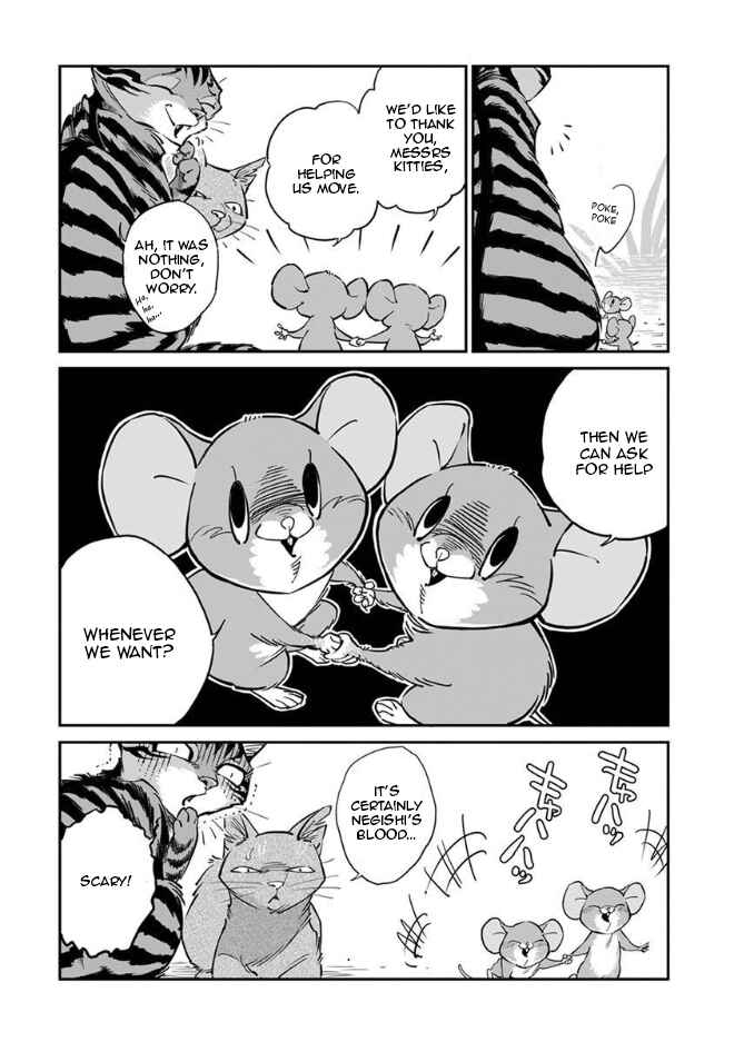 Page 17 Chapter 18 Rojiura Brothers