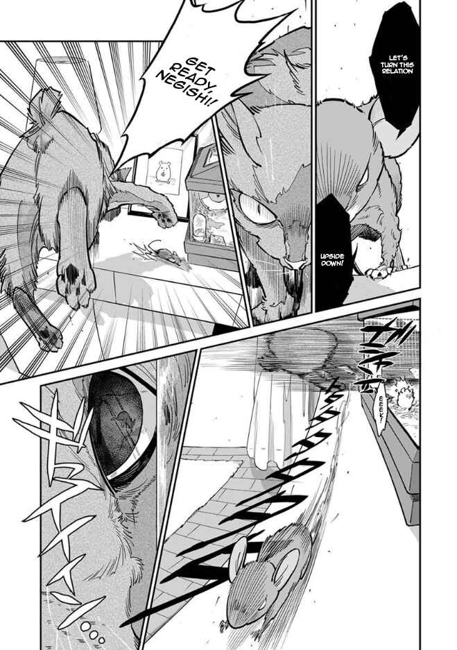 Page 4 Chapter 18 Rojiura Brothers