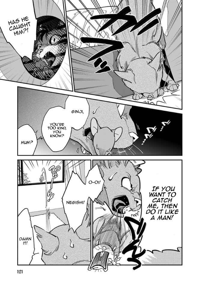 Page 8 Chapter 18 Rojiura Brothers