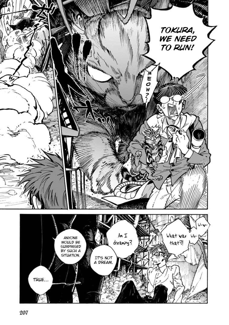Page 8 Chapter 33 Rojiura Brothers