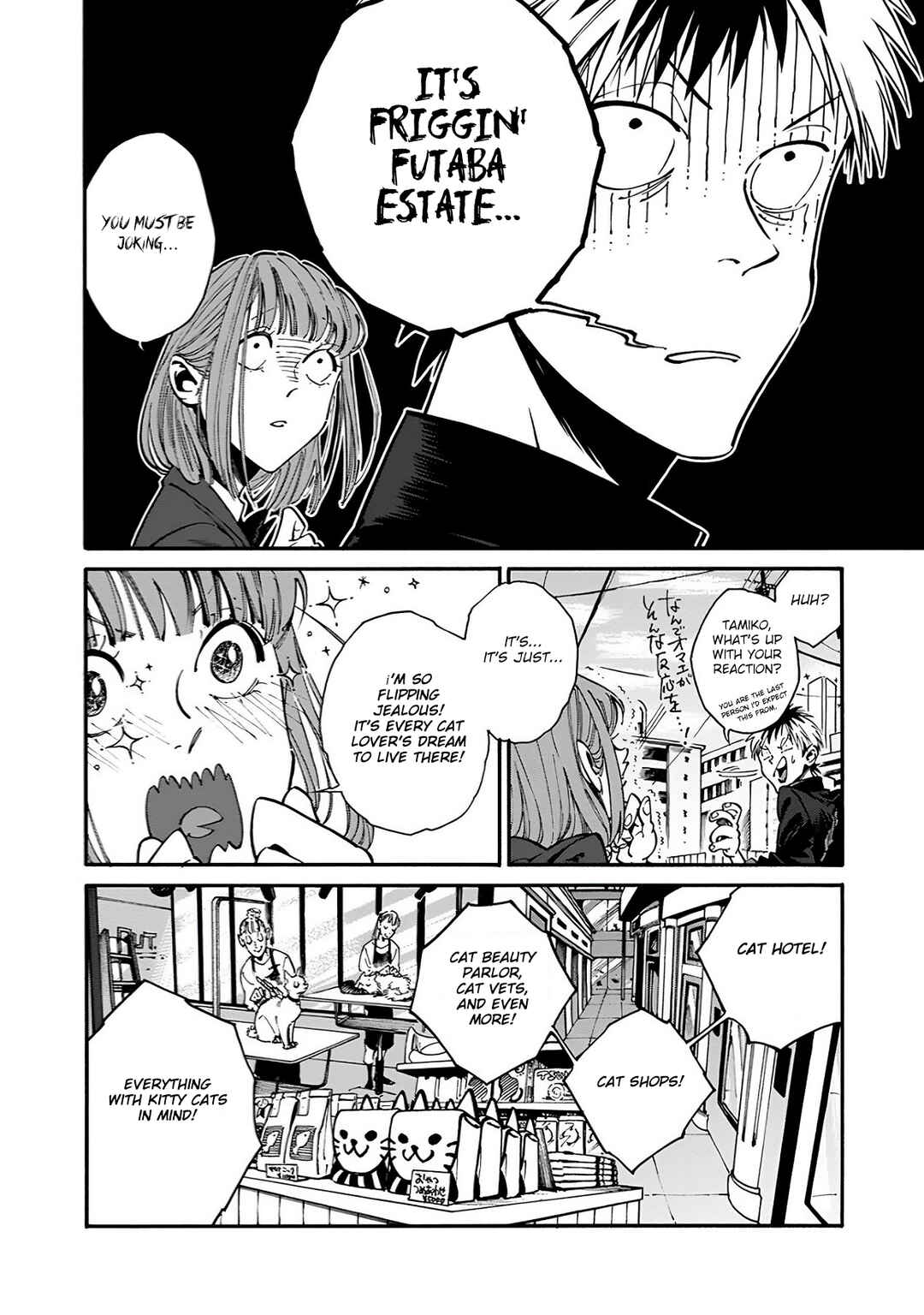 Page 10 Chapter 26 Rojiura Brothers