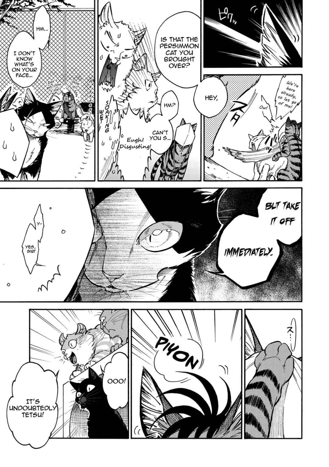 Page 13 Chapter 9 Rojiura Brothers