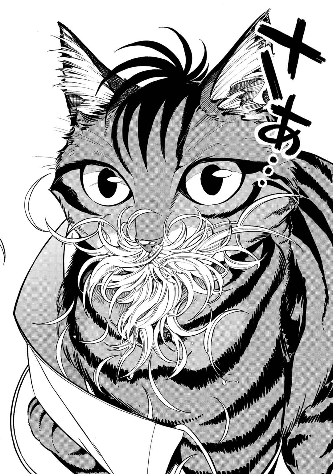 Page 14 Chapter 9 Rojiura Brothers