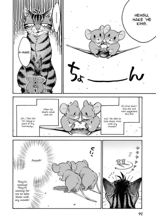 Page 11 Chapter 16 Rojiura Brothers