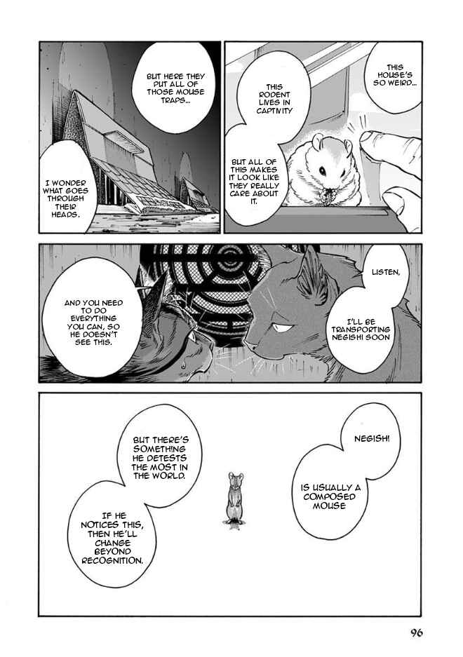 Page 15 Chapter 16 Rojiura Brothers