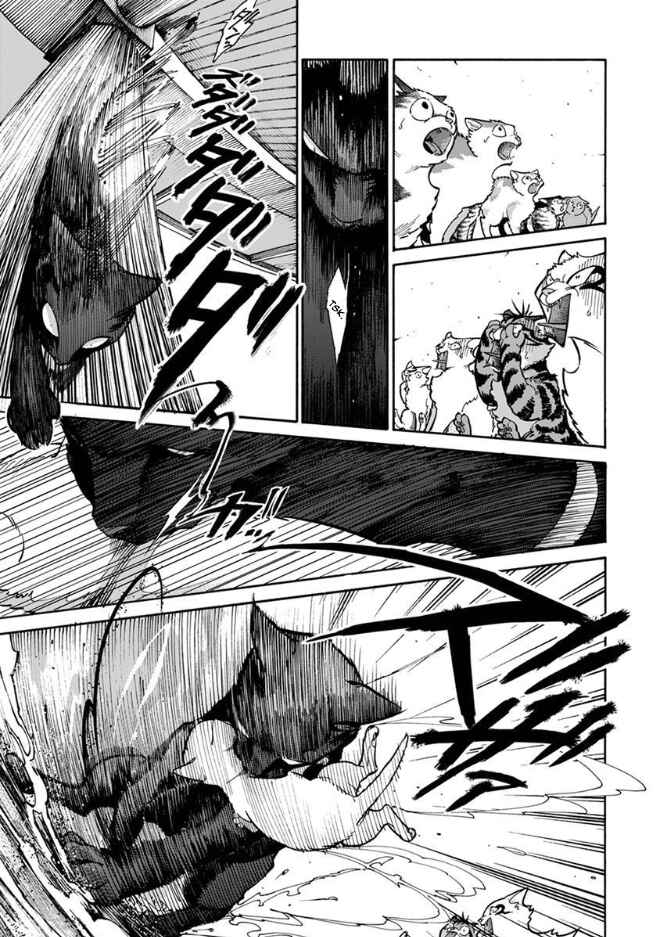 Page 12 Chapter 12 Rojiura Brothers