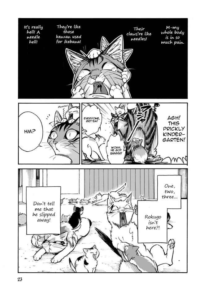 Page 6 Chapter 12 Rojiura Brothers