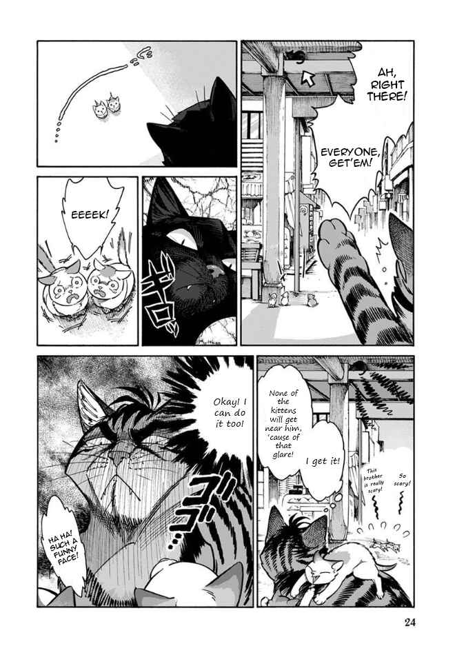 Page 7 Chapter 12 Rojiura Brothers