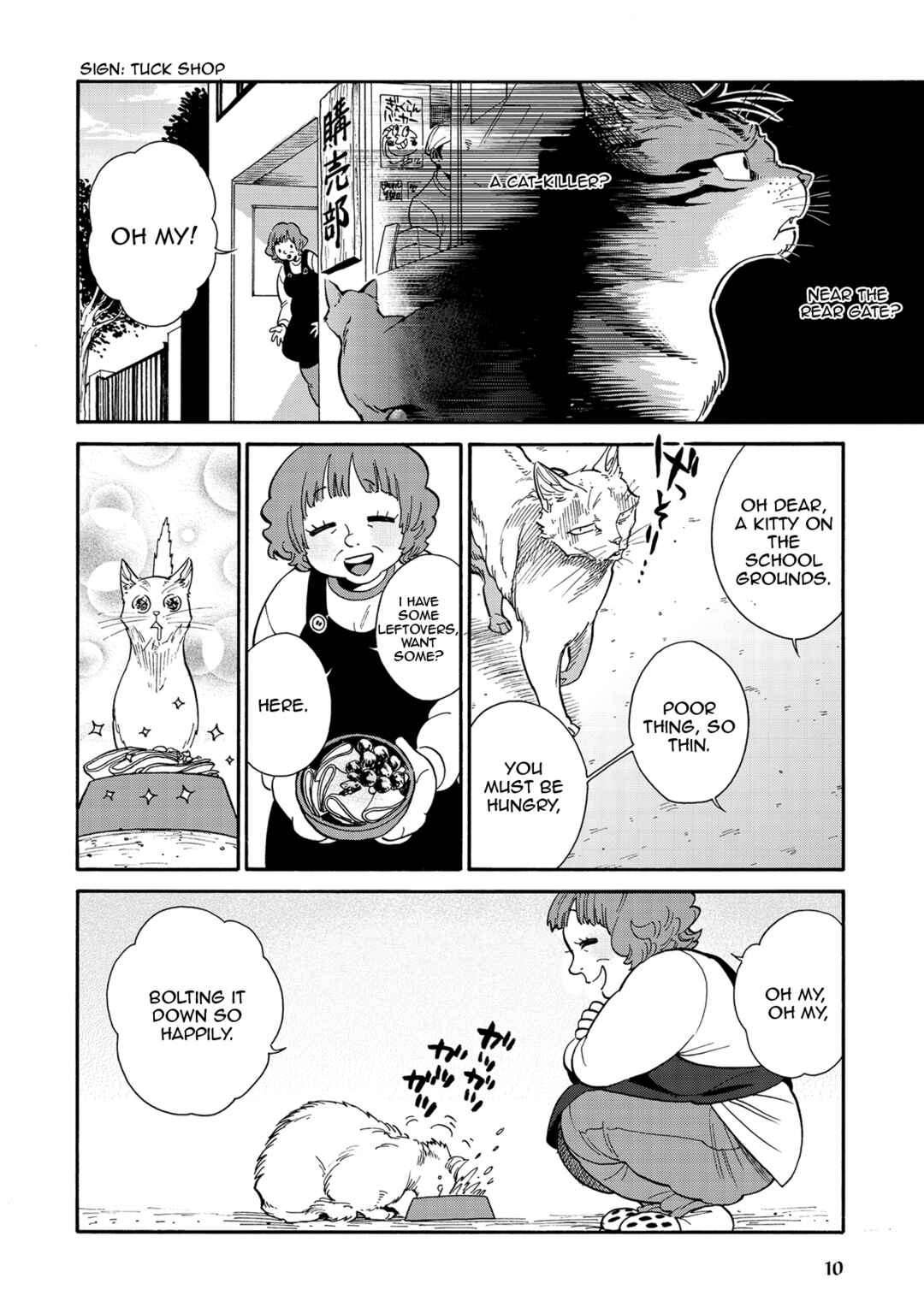 Page 10 Chapter 4 Rojiura Brothers