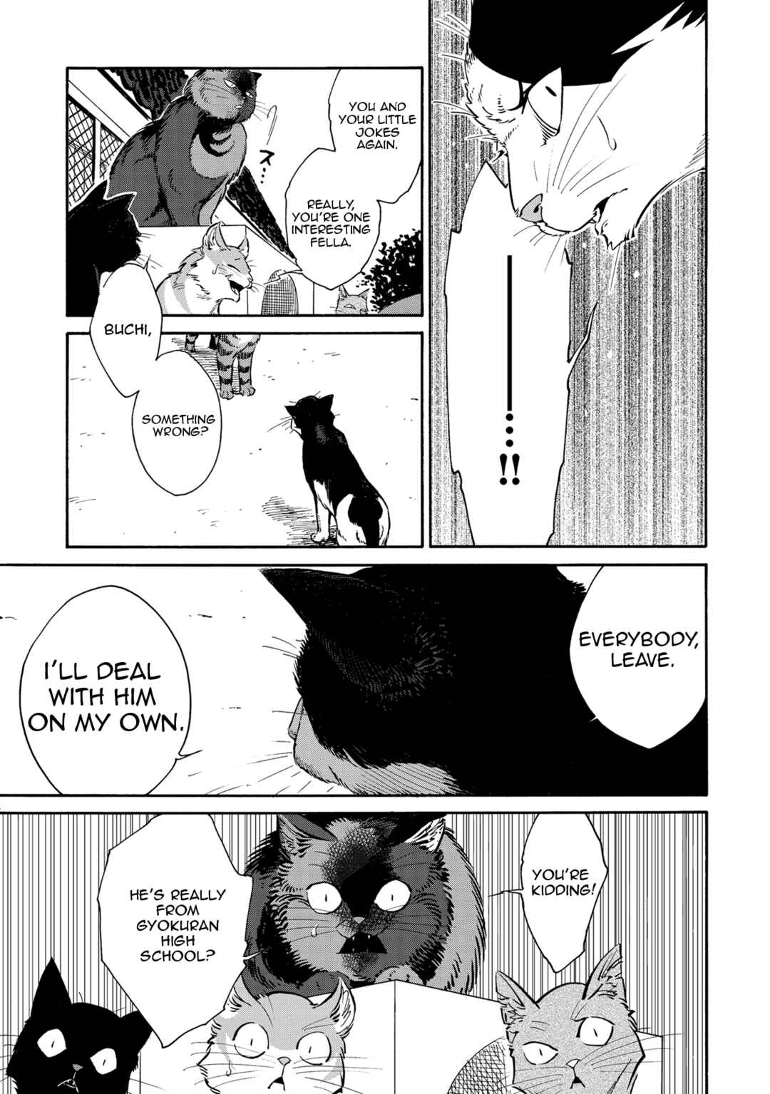Page 13 Chapter 4 Rojiura Brothers