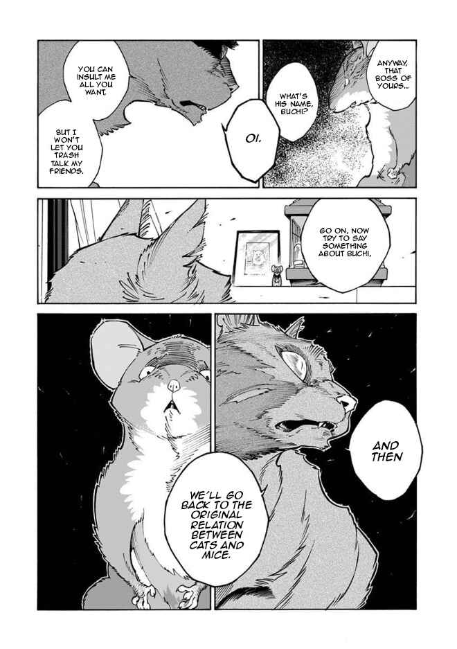 Page 16 Chapter 17 Rojiura Brothers