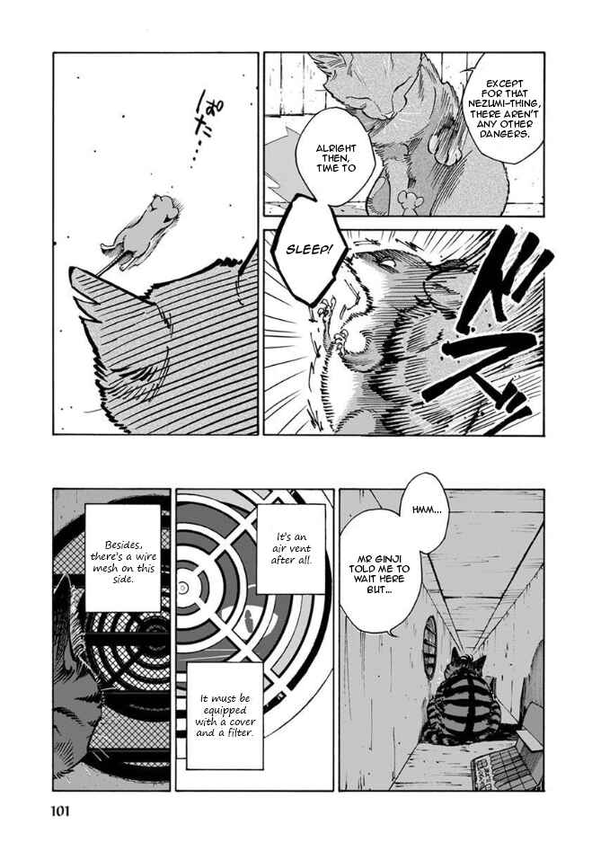 Page 3 Chapter 17 Rojiura Brothers